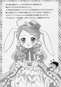 Rating: Safe Score: 0 Tags: animal_ears bloomers blush bunny_ears doujinshi doujinshi_#24 dress drill_hair frills greyscale hat heart image long_sleeves monochrome multiple multiple_girls smile top_hat twintails User: admin
