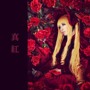 Rating: Safe Score: 0 Tags: 1girl blonde_hair blue_eyes dress flower lips long_hair pink_rose purple_rose red_dress red_flower red_rose red_theme rose rose_petals shinku solo thorns User: admin