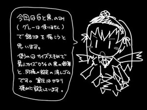 Rating: Safe Score: 0 Tags: 1girl akemi_homura greyscale hairband image monochrome simple_background solo suigintou User: admin