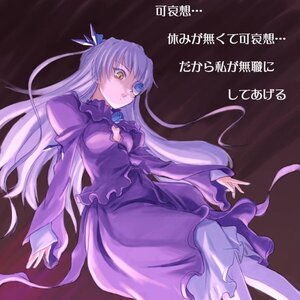 Rating: Safe Score: 0 Tags: 1girl barasuishou breasts cleavage dress eyepatch flower frills image light_purple_hair long_dress long_hair long_sleeves looking_down medium_breasts pantyhose petticoat purple_dress rose rozen_maiden solo translation_request two_side_up urase_shioji very_long_hair yellow_eyes User: admin