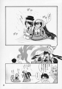 Rating: Safe Score: 0 Tags: 2girls blush chibi comic doujinshi doujinshi_#23 greyscale hat image long_hair monochrome multiple multiple_girls short_hair sitting User: admin