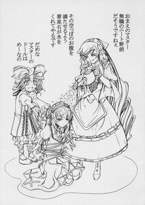 Rating: Safe Score: 0 Tags: 3girls bow doujinshi doujinshi_#110 dress greyscale hair_bow image long_hair long_sleeves monochrome multiple multiple_girls one_eye_closed open_mouth short_hair smile User: admin