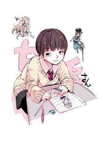 Rating: Safe Score: 0 Tags: black_hair blonde_hair brown_hair cardigan image kirakishou long_hair multiple_girls pair school_uniform short_hair skirt souseiseki User: admin