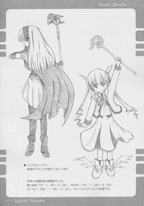 Rating: Safe Score: 0 Tags: 1girl bow doujinshi doujinshi_#46 dress full_body greyscale image long_hair monochrome multiple multiple_views staff standing User: admin