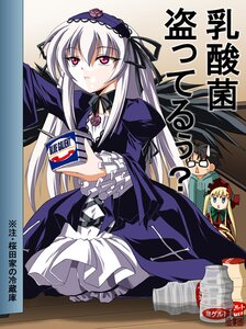 Rating: Safe Score: 0 Tags: blonde_hair cup dress frills hairband image long_hair long_sleeves looking_at_viewer multiple_girls pink_eyes sakurada_jun shinku silver_hair solo suigintou wings User: admin