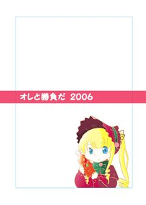 Rating: Safe Score: 0 Tags: 1girl blonde_hair blue_eyes bonnet bow bowtie cup dress image long_hair long_sleeves looking_at_viewer shinku simple_background solo twintails white_background User: admin