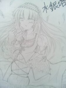 Rating: Safe Score: 0 Tags: 1girl detached_collar dress frills greyscale hairband image long_hair long_sleeves looking_at_viewer monochrome ribbon solo suigintou traditional_media very_long_hair User: admin