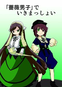 Rating: Safe Score: 0 Tags: 2girls auto_tagged brown_hair dress green_dress green_eyes hat heterochromia image long_hair long_sleeves multiple_girls pair purple_hair ribbon short_hair siblings sisters souseiseki suiseiseki twins very_long_hair watering_can User: admin