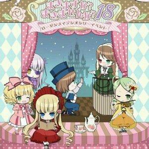 Rating: Safe Score: 0 Tags: 6+girls argyle argyle_background argyle_legwear blonde_hair blue_eyes board_game bonnet bow bowtie brown_hair checkered checkered_background checkered_floor checkered_kimono chess_piece curtains dress drill_hair flower green_dress green_eyes hat heterochromia hina_ichigo image kanaria long_hair long_sleeves multiple multiple_girls one_eye_closed open_mouth pink_bow pink_dress red_eyes rose shinku short_hair silver_hair souseiseki suigintou suiseiseki tagme tile_floor tiles top_hat very_long_hair User: admin