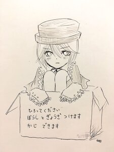 Rating: Safe Score: 0 Tags: 1girl blush eyebrows_visible_through_hair hair_between_eyes hat image long_sleeves looking_at_viewer m_putorius monochrome solo souseiseki tears User: admin