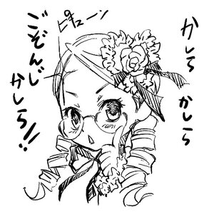 Rating: Safe Score: 0 Tags: 1girl artist_request blush drill_hair flower glasses greyscale image kanaria lowres monochrome ringlets rose rozen_maiden simple_background solo upper_body white_background User: admin