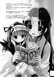 Rating: Safe Score: 0 Tags: 2girls blush book dress frills greyscale hairband image kakizaki_megu long_hair long_sleeves monochrome multiple_girls open_mouth reading sitting smile solo suigintou User: admin