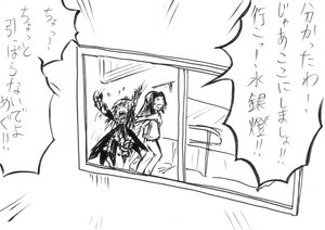 Rating: Safe Score: 0 Tags: comic doujinshi doujinshi_#149 greyscale horns image long_hair monochrome multiple multiple_girls User: admin