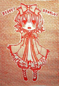 Rating: Safe Score: 0 Tags: 1girl animal_ears auto_tagged blush bow dress hinaichigo image monochrome open_mouth ribbon shoes short_hair solo User: admin