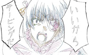 Rating: Safe Score: 0 Tags: 1girl barasuishou face image open_mouth sharp_teeth solo speech_bubble teeth white_background User: admin