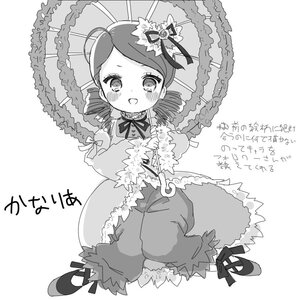 Rating: Safe Score: 0 Tags: 1girl :d blush dress drill_hair frills full_body greyscale holding_umbrella image kanaria long_sleeves looking_at_viewer monochrome open_mouth parasol ribbon shoes smile solo striped twin_drills umbrella User: admin
