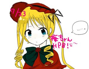 Rating: Safe Score: 0 Tags: ... 1girl blonde_hair blue_eyes blush bonnet bow bowtie dress drill_hair flower image long_hair red_flower red_rose ribbon rose shinku simple_background solo spoken_ellipsis twintails upper_body white_background User: admin