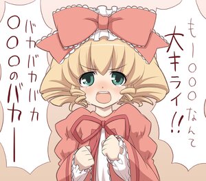 Rating: Safe Score: 0 Tags: 1girl aka_(s3637) blonde_hair blush bow commentary_request dress drill_hair frills green_eyes hair_bow hina_ichigo hinaichigo image long_sleeves looking_at_viewer open_mouth photoshop_(medium) pink_bow rozen_maiden short_hair simple_background solo tears translated upper_body white_background User: admin