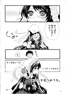Rating: Safe Score: 0 Tags: 1boy 1girl ? blush comic doujinshi doujinshi_#91 dress flower frills greyscale hair_ornament image long_hair monochrome multiple spoken_question_mark User: admin