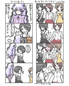 Rating: Safe Score: 0 Tags: 4koma ? barasuishou blush comic image multiple_4koma multiple_girls short_hair solo User: admin
