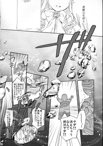 Rating: Safe Score: 0 Tags: comic doujinshi doujinshi_#95 greyscale hat image long_hair monochrome multiple page_number User: admin