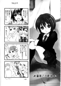 Rating: Safe Score: 0 Tags: blush comic doujinshi doujinshi_#94 greyscale image kneehighs long_hair monochrome multiple multiple_girls school_uniform short_hair sitting User: admin