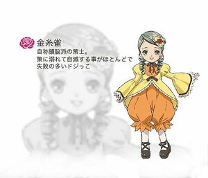 Rating: Safe Score: 0 Tags: 1girl auto_tagged black_footwear bloomers dress flower full_body green_eyes green_hair hair_ornament image kanaria long_sleeves open_mouth shoes smile solo standing wide_sleeves User: admin