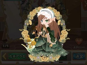 Rating: Safe Score: 0 Tags: 1girl dress flower frills green_dress green_eyes hairband image lolita_fashion long_hair long_sleeves looking_at_viewer rose solo suiseiseki very_long_hair white_flower white_rose yellow_flower yellow_rose User: admin