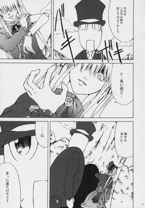 Rating: Safe Score: 0 Tags: 1boy 1girl comic doujinshi doujinshi_#150 dress greyscale hat image long_hair mask monochrome multiple User: admin