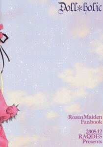 Rating: Safe Score: 0 Tags: 2girls dated doujinshi doujinshi_#125 english_text image kaname_madoka long_hair merry_christmas multiple multiple_girls pink_hair ribbon sky snowing User: admin