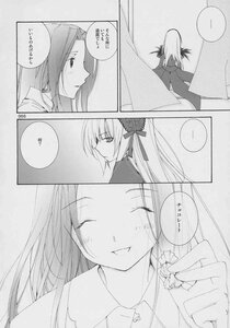 Rating: Safe Score: 0 Tags: ... 2girls blush closed_eyes comic doujinshi doujinshi_#152 dress greyscale image long_hair monochrome multiple multiple_girls smile spoken_ellipsis very_long_hair User: admin