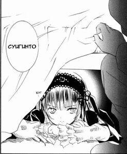 Rating: Explicit Score: 0 Tags: 1boy 1girl fellatio greyscale hairband image long_hair monochrome solo suigintou User: admin