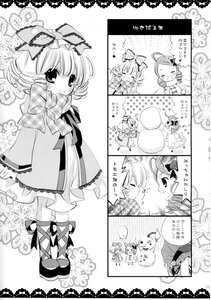 Rating: Safe Score: 0 Tags: 4koma blush bow closed_eyes comic doujinshi doujinshi_#97 dress drill_hair front_ponytail greyscale hair_ribbon image kagiyama_hina medicine_melancholy monochrome multiple multiple_girls ribbon smile su-san |_| User: admin