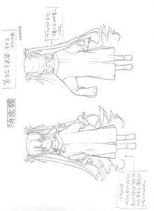 Rating: Safe Score: 0 Tags: 1girl character_sheet doujinshi doujinshi_#141 dress hair_ribbon image long_hair monochrome multiple multiple_views ribbon standing striped turnaround twintails very_long_hair User: admin