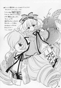 Rating: Safe Score: 0 Tags: bloomers blush bow doujinshi doujinshi_#23 dress drill_hair frills fruit greyscale hina_ichigo image long_hair long_sleeves monochrome multiple multiple_girls ribbon shoes standing strawberry suiseiseki twin_drills underwear very_long_hair User: admin