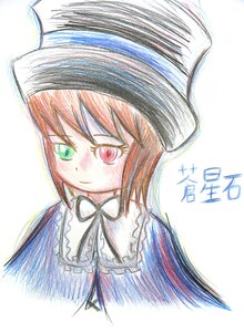 Rating: Safe Score: 0 Tags: 1girl blue_dress blush brown_hair closed_mouth dress green_eyes hat heterochromia image long_sleeves red_eyes ribbon simple_background solo souseiseki striped white_background User: admin