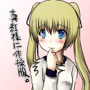 Rating: Safe Score: 0 Tags: 1girl blonde_hair blue_eyes blush hair_ribbon image long_hair long_sleeves looking_at_viewer pink_background ribbon school_uniform shinku solo striped twintails upper_body User: admin