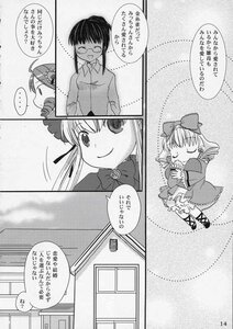 Rating: Safe Score: 0 Tags: ... 1boy 2girls blush bow comic cup doujinshi doujinshi_#45 dress drill_hair glasses greyscale hina_ichigo image long_hair monochrome multiple multiple_girls shinku spoken_ellipsis teacup twin_drills User: admin