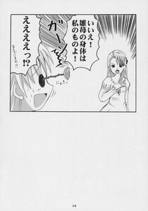 Rating: Safe Score: 0 Tags: 1-5 2girls blush comic doujinshi doujinshi_#144 glasses greyscale image long_hair monochrome multiple multiple_girls naked_towel open_mouth towel User: admin