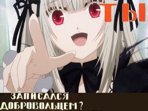 Rating: Safe Score: 0 Tags: 1girl :d bangs black_ribbon hair_ribbon image long_hair long_sleeves looking_at_viewer open_mouth parody red_eyes ribbon silver_hair smile solo suigintou User: admin