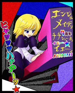 Rating: Safe Score: 0 Tags: 1girl blonde_hair enju_maiden keikoutou maribel_hearn open_mouth purple_dress purple_eyes ribbon short_hair solo User: admin