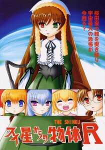 Rating: Safe Score: 0 Tags: :d auto_tagged blonde_hair brown_hair dress green_dress green_eyes heterochromia image long_hair long_sleeves looking_at_viewer multiple_girls open_mouth red_eyes smile solo suiseiseki very_long_hair User: admin