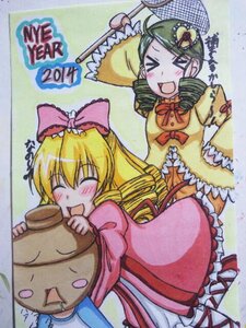 Rating: Safe Score: 0 Tags: 2girls :d >_< blonde_hair blush blush_stickers bow closed_eyes dress drill_hair frills green_hair hat hina_ichigo hinaichigo image kanaria long_hair long_sleeves multiple_girls open_mouth pair pink_bow smile traditional_media twin_drills xd User: admin