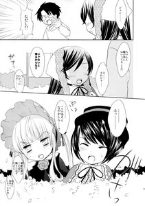 Rating: Safe Score: 0 Tags: 1-3 2girls blush bonnet closed_eyes comic doujinshi doujinshi_#1 dress greyscale hat image long_hair monochrome multiple multiple_girls open_mouth ribbon shinku suigintou suiseiseki User: admin