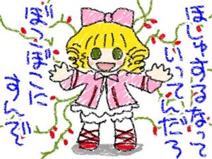 Rating: Safe Score: 0 Tags: 1girl :d blonde_hair bow confetti dress flower fruit full_body green_eyes hair_bow hina_ichigo hinaichigo image long_sleeves open_mouth pink_bow plant short_hair smile solo strawberry User: admin