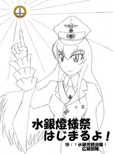 Rating: Safe Score: 0 Tags: 1girl greyscale hat image jacket long_hair long_sleeves monochrome pointing solo suigintou umbrella User: admin