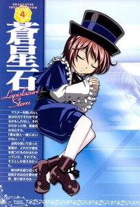 Rating: Safe Score: 0 Tags: 1girl bow brown_hair closed_eyes frills hat image long_sleeves pantyhose short_hair shorts sitting solo souseiseki striped top_hat white_legwear User: admin