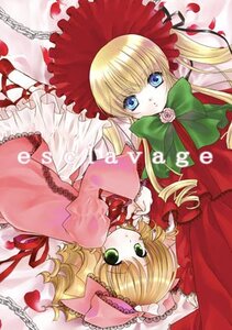 Rating: Safe Score: 0 Tags: 2girls blonde_hair blue_eyes bow bowtie chain dress drill_hair flower hina_ichigo hinaichigo image long_hair long_sleeves looking_at_viewer lying multiple_girls pair petals pink_bow red_dress rose shinku twintails upside-down User: admin