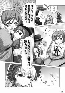 Rating: Safe Score: 0 Tags: ! 1boy blush comic doujinshi doujinshi_#41 dress drill_hair flower greyscale hat image long_sleeves monochrome multiple multiple_girls ribbon shinku siblings sisters souseiseki suiseiseki twins User: admin