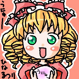 Rating: Safe Score: 0 Tags: 1girl blonde_hair blush_stickers drill_hair green_eyes hat hinaichigo image looking_at_viewer mob_cap open_mouth parody ribbon solo upper_body yakumo_yukari User: admin